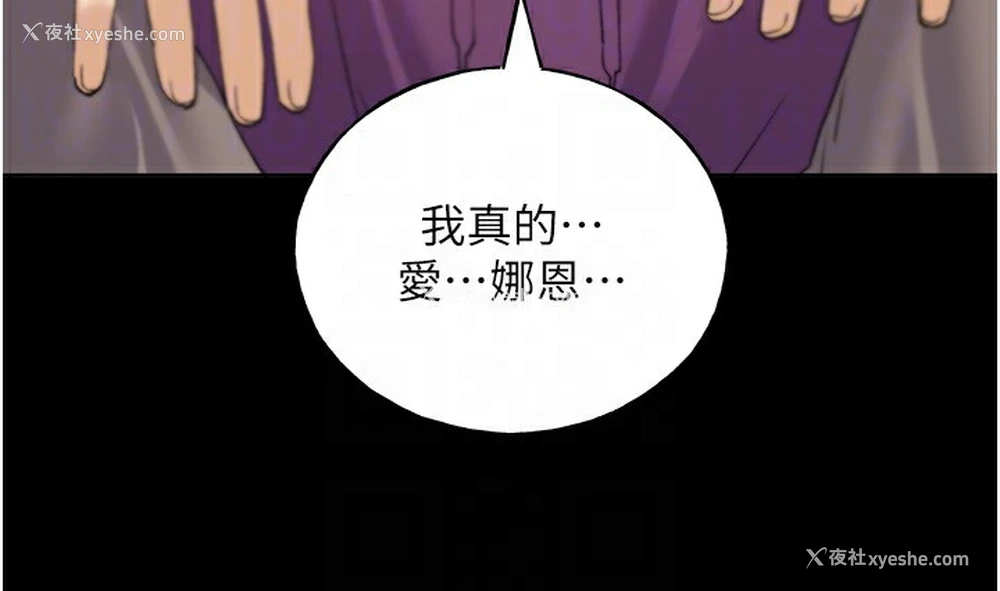 110P - 野蛮插画家