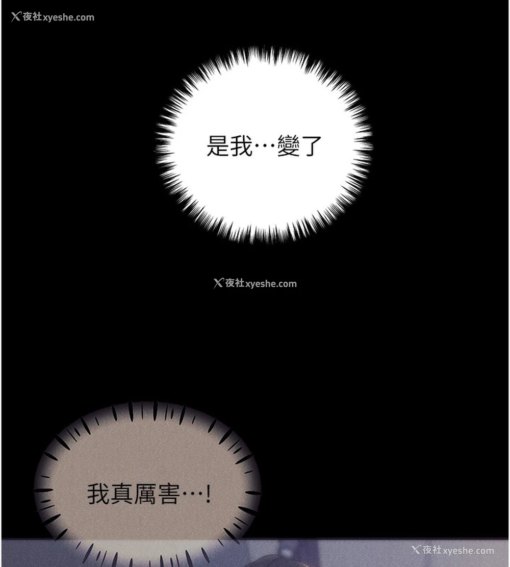 111P - 野蛮插画家