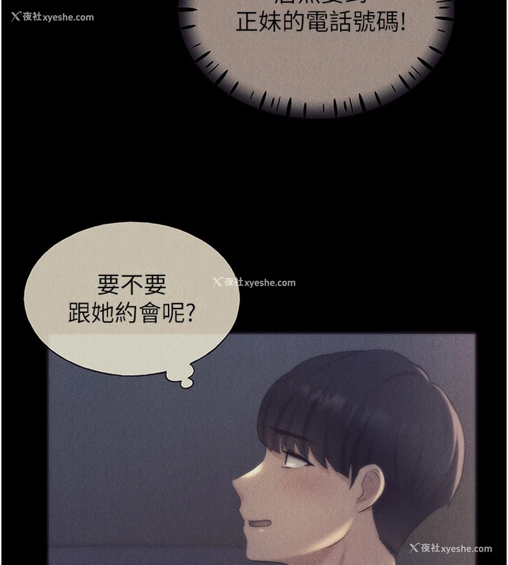 113P - 野蛮插画家