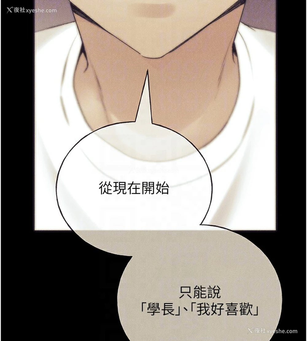 116P - 野蛮插画家