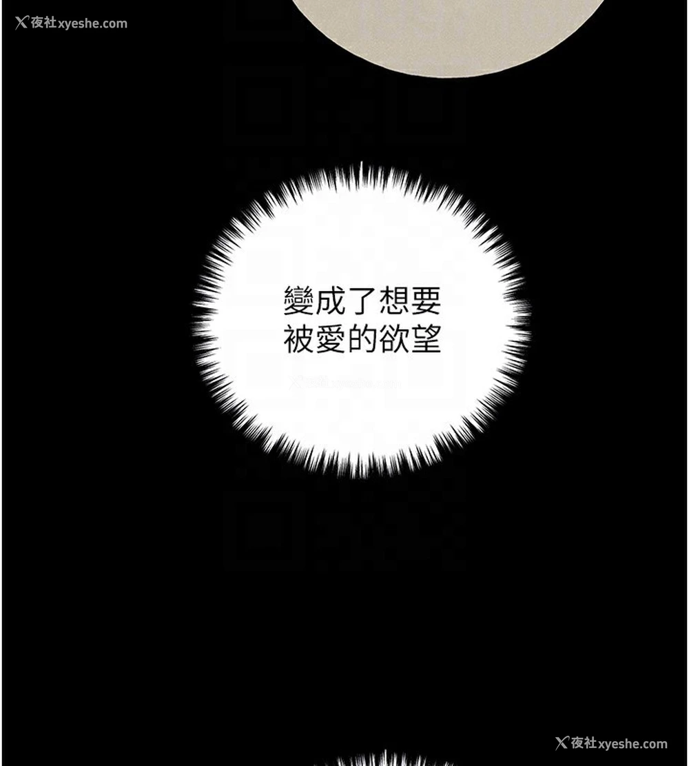 117P - 野蛮插画家