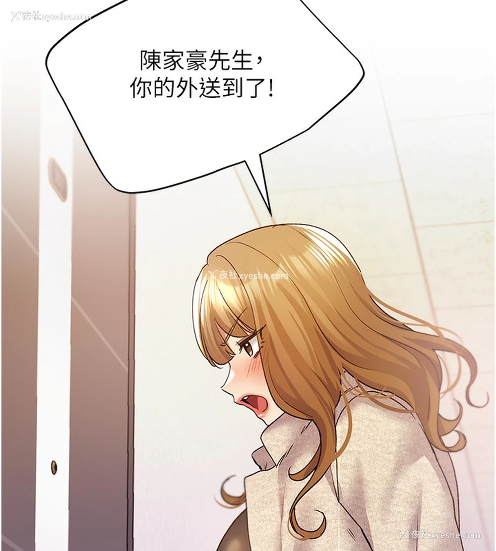 11P - 野蛮插画家