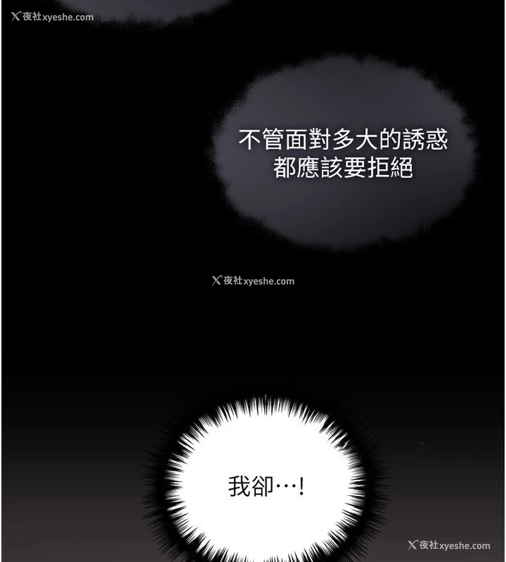 120P - 野蛮插画家