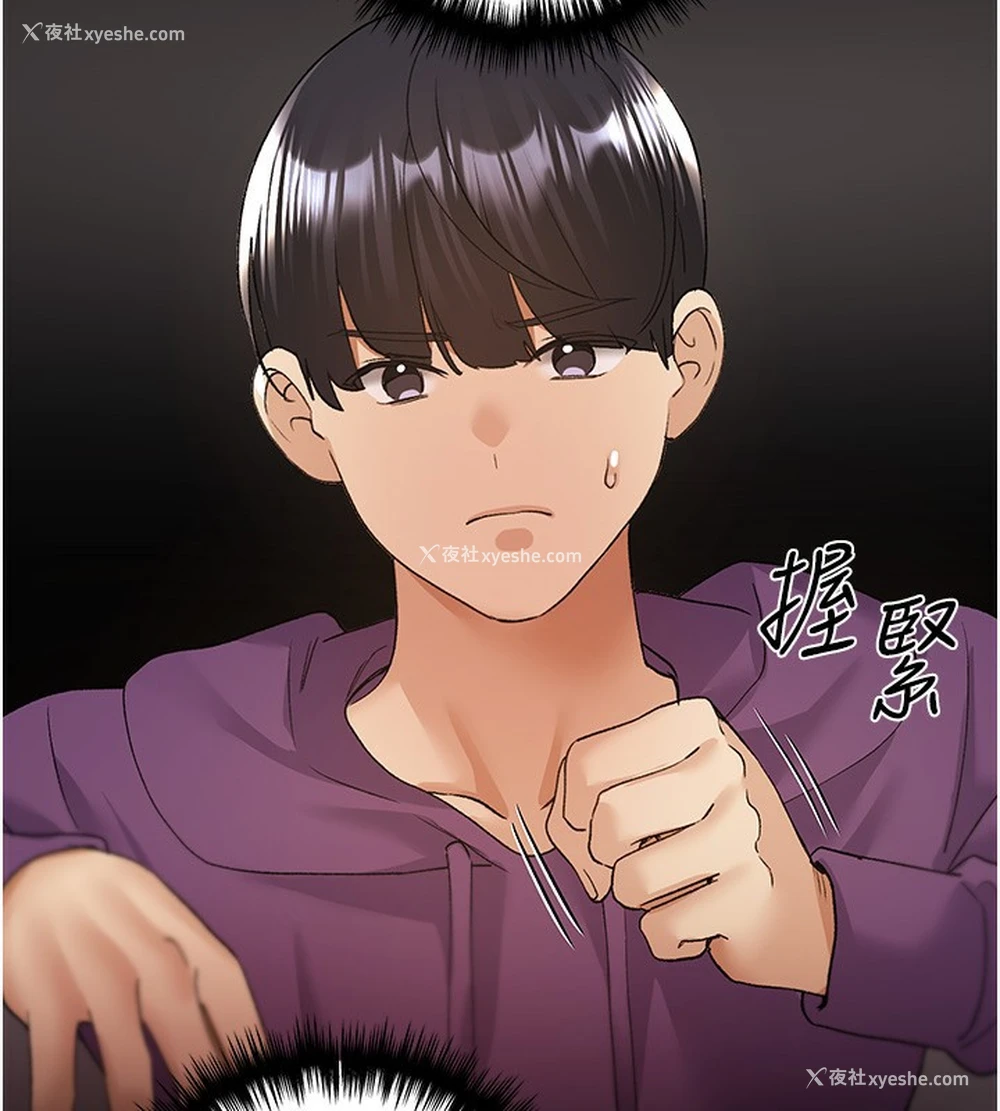 121P - 野蛮插画家