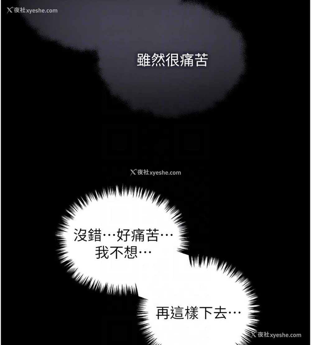 123P - 野蛮插画家
