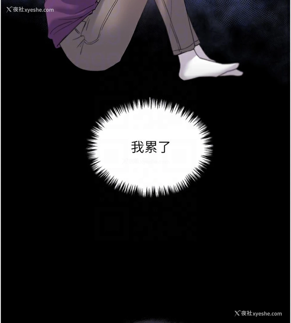 125P - 野蛮插画家