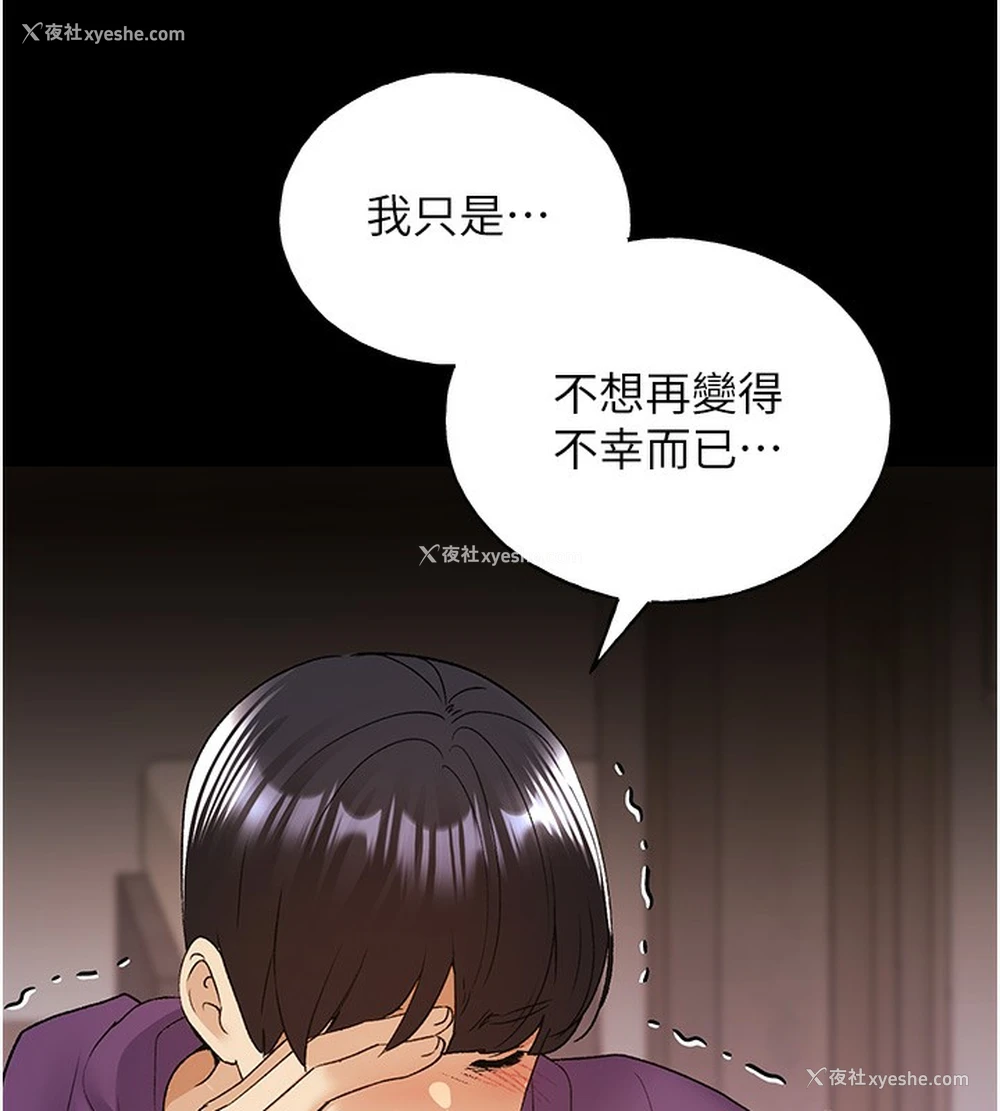 127P - 野蛮插画家