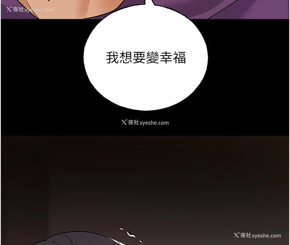 130P - 野蛮插画家