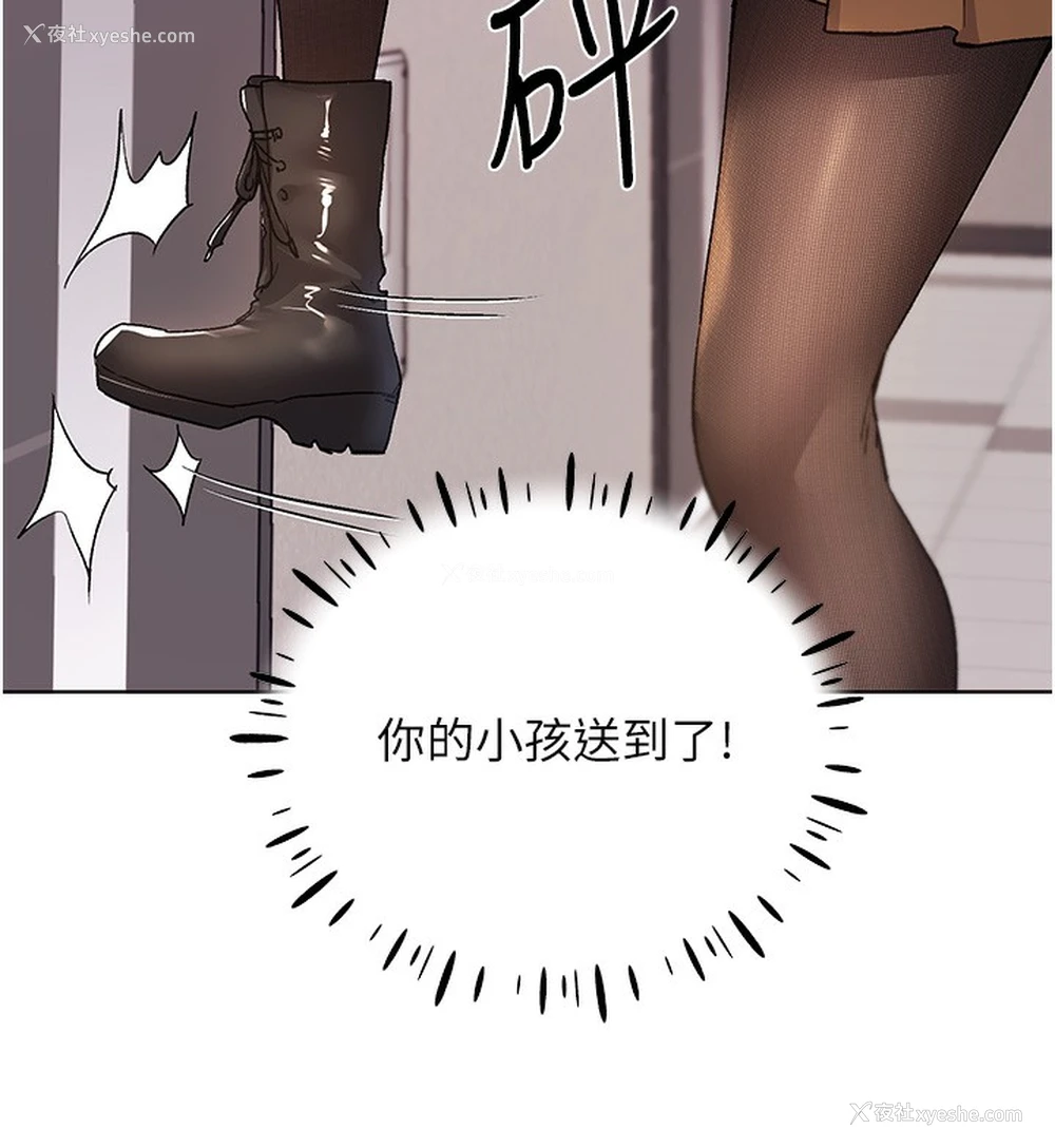 13P - 野蛮插画家