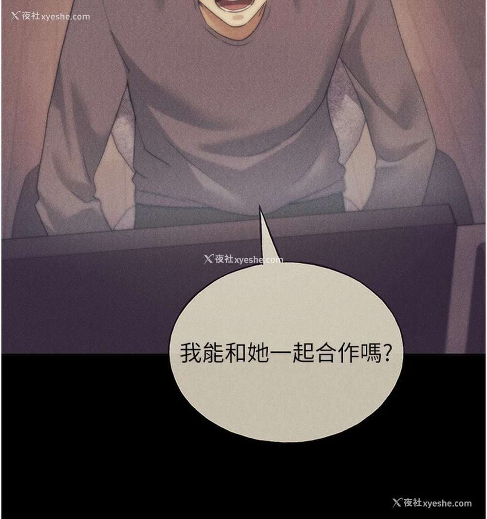 137P - 野蛮插画家