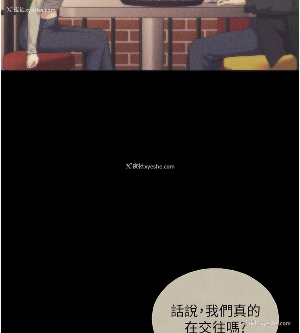 139P - 野蛮插画家