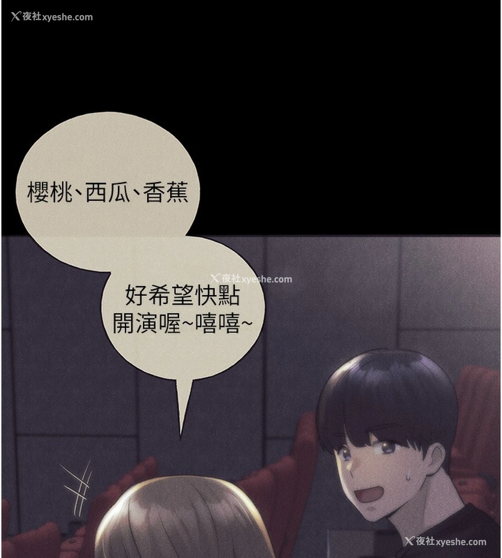 143P - 野蛮插画家
