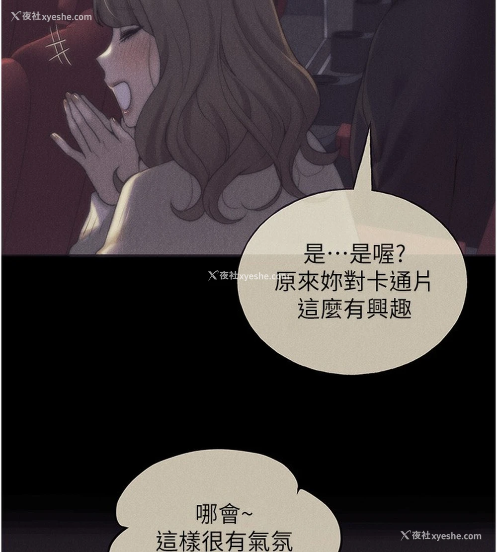 144P - 野蛮插画家