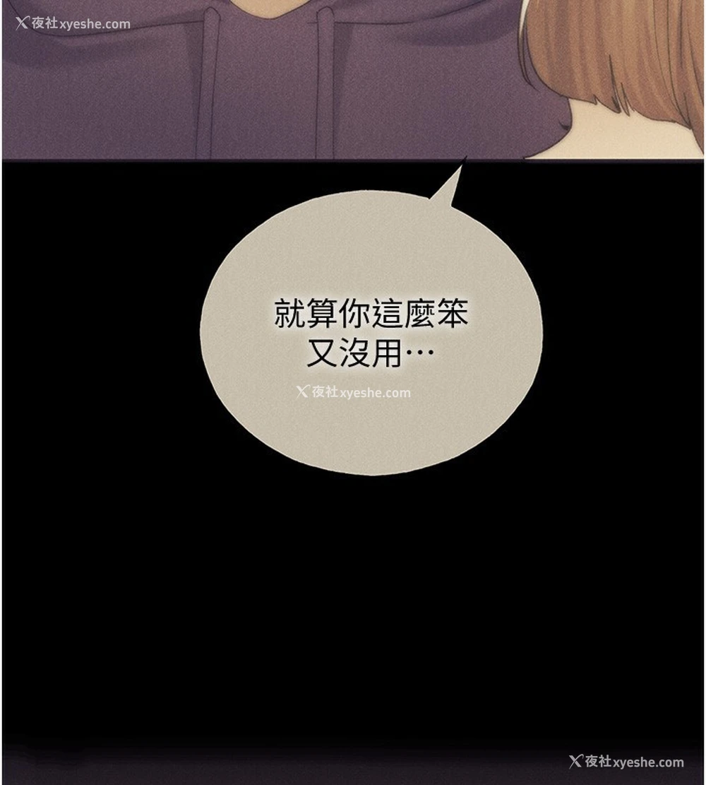 151P - 野蛮插画家