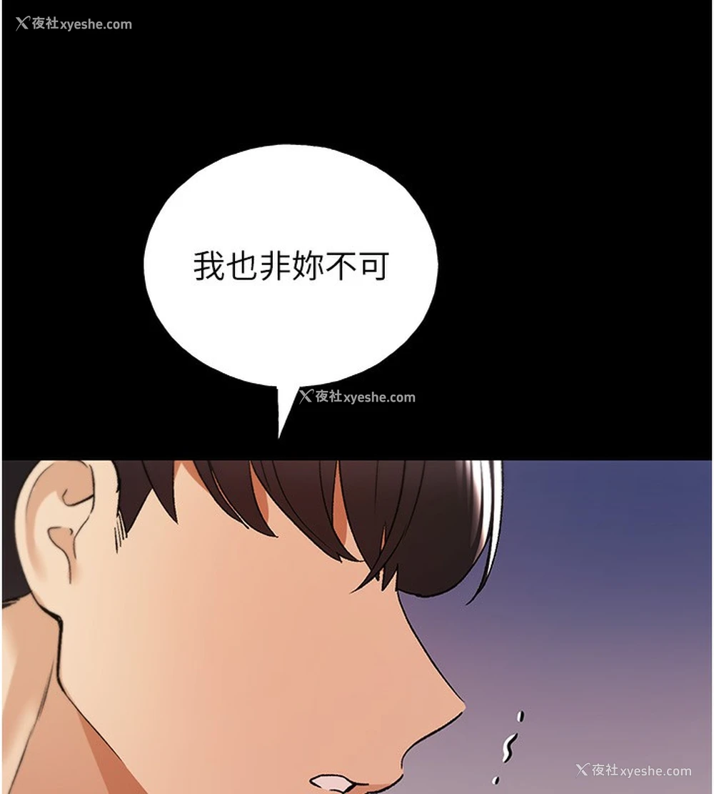 155P - 野蛮插画家