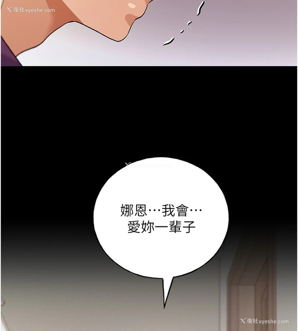 156P - 野蛮插画家