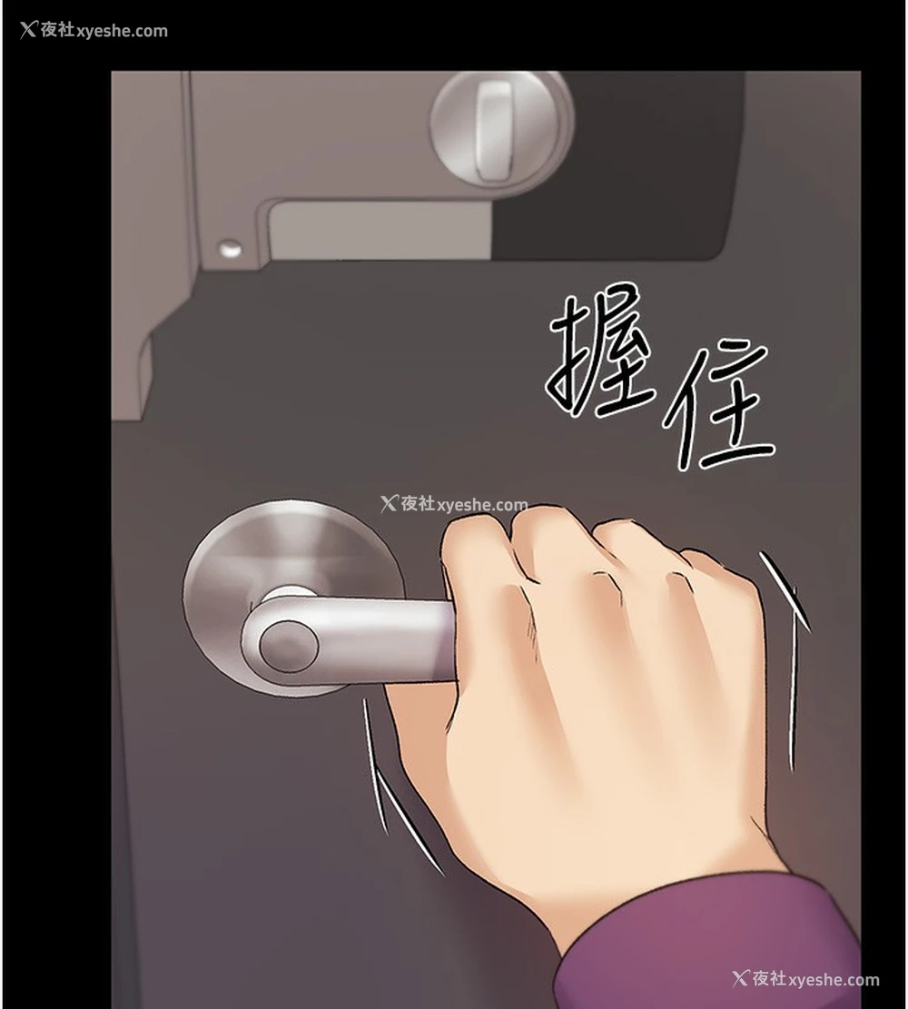 159P - 野蛮插画家