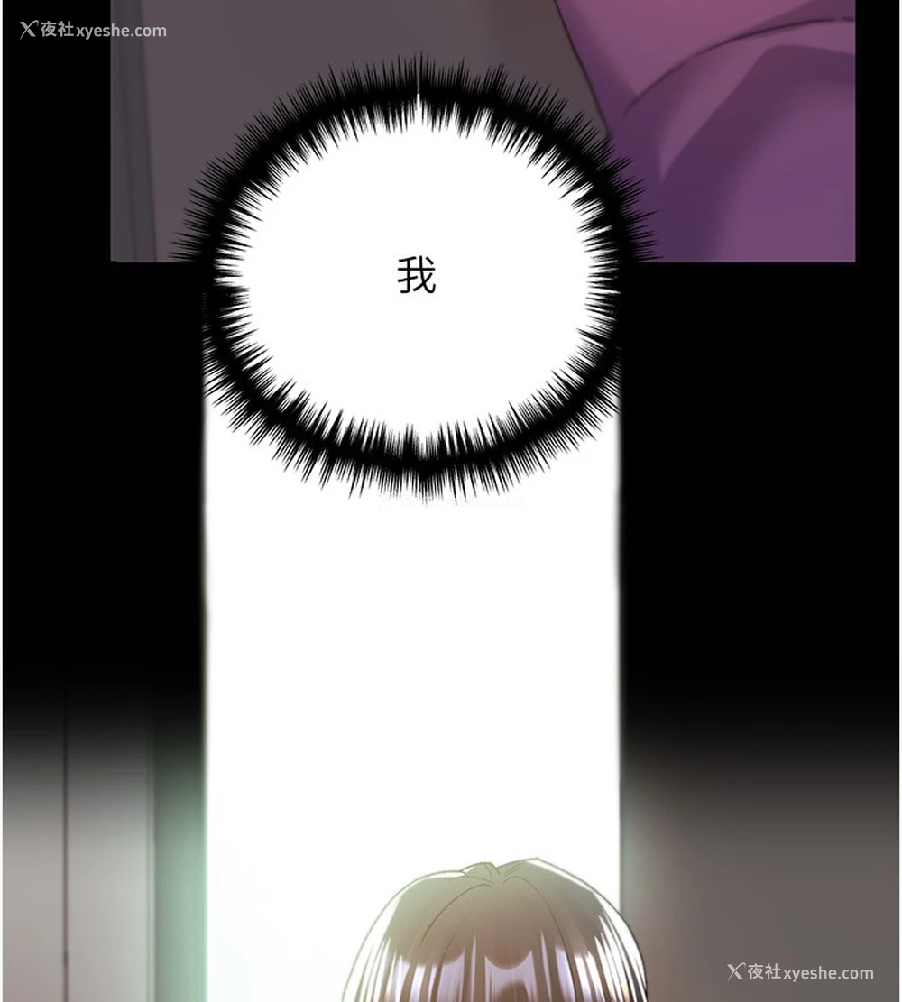 160P - 野蛮插画家