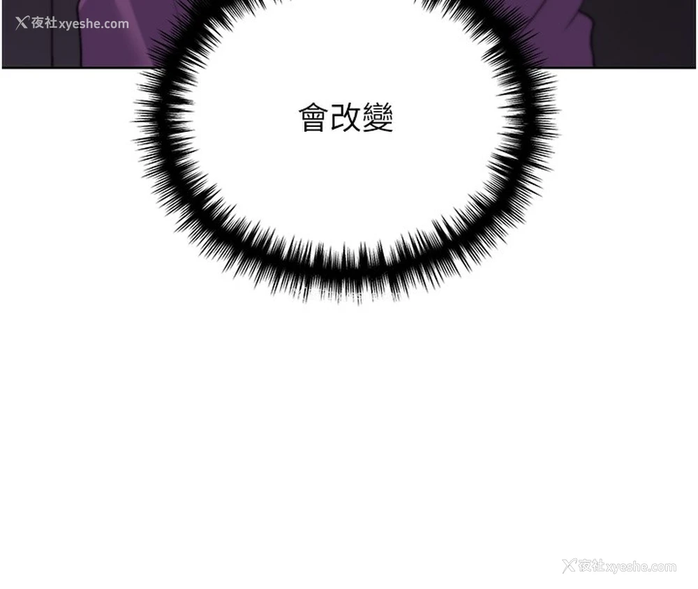 162P - 野蛮插画家