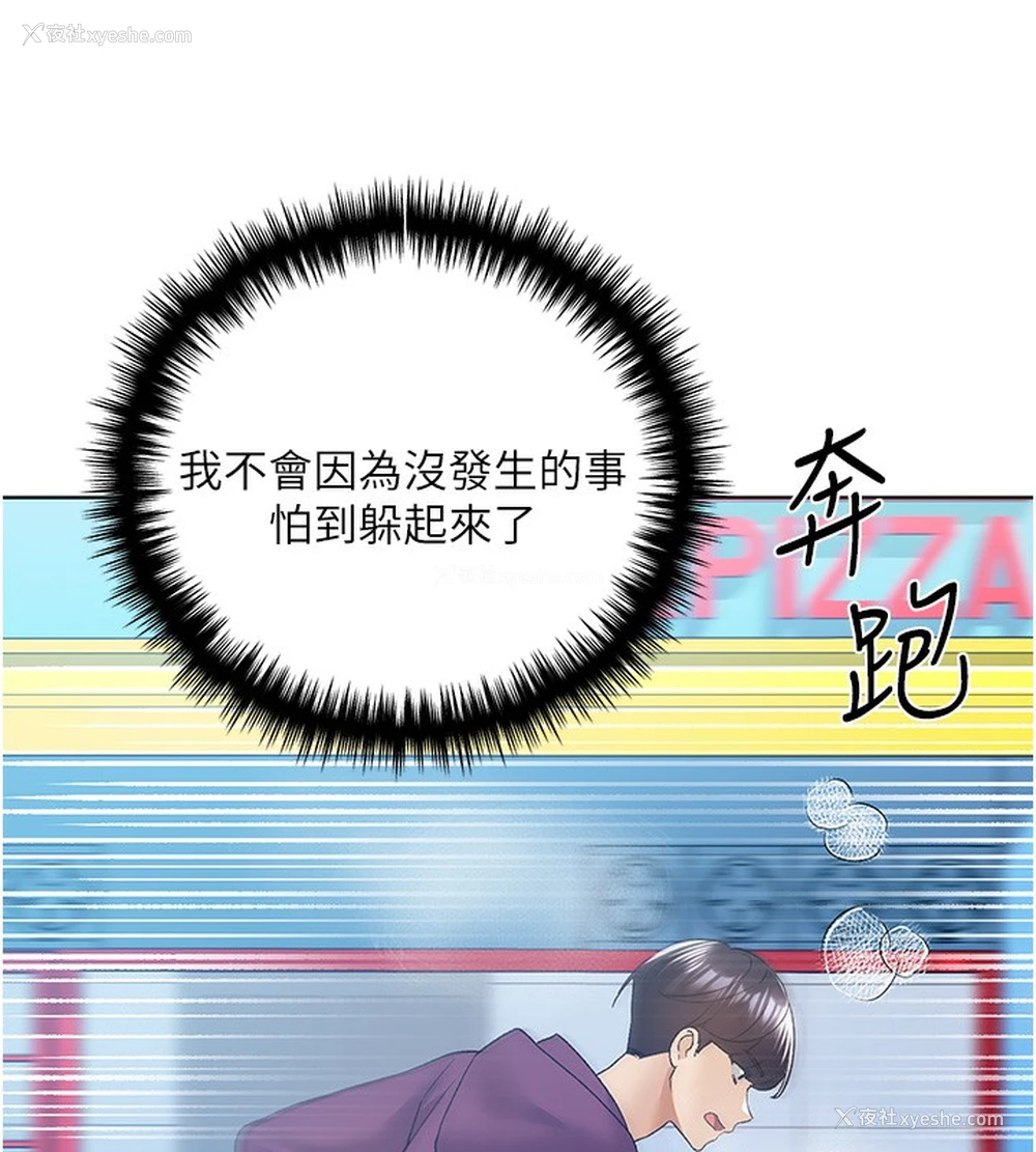 163P - 野蛮插画家