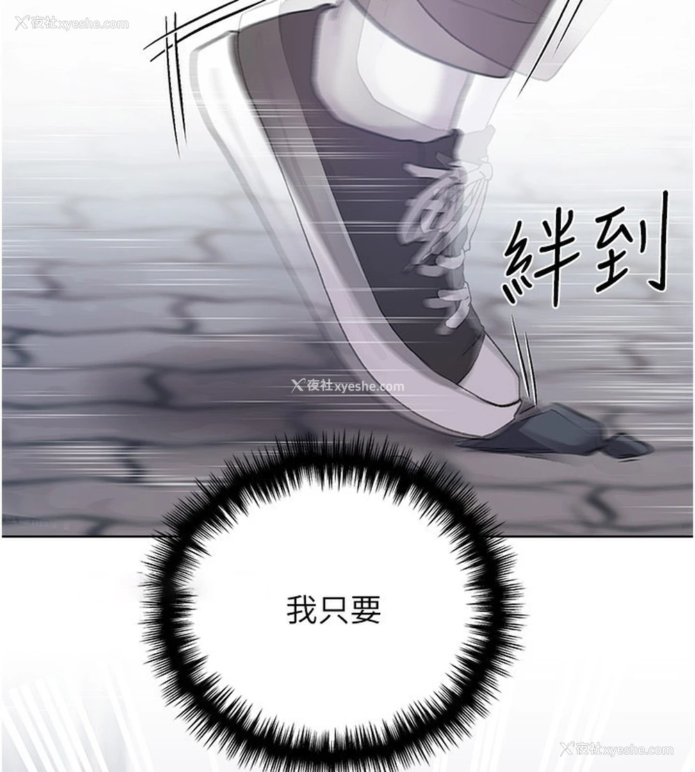 165P - 野蛮插画家