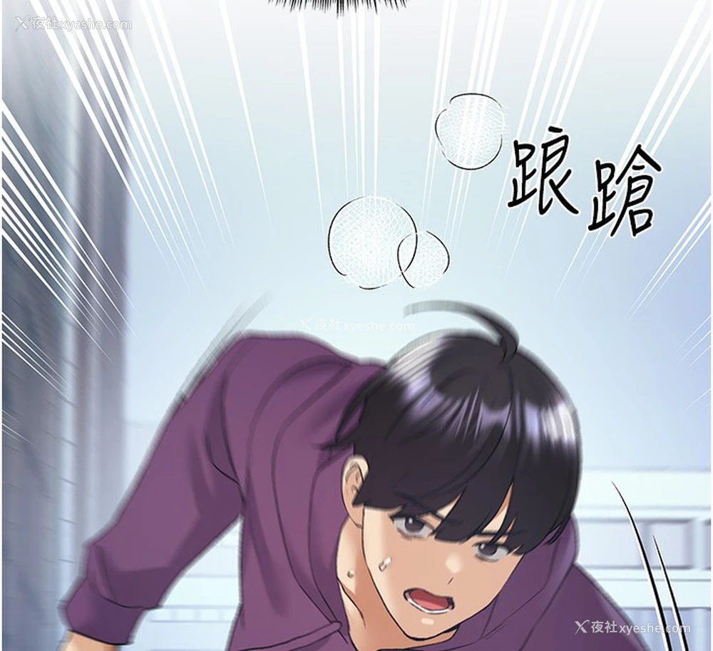 166P - 野蛮插画家
