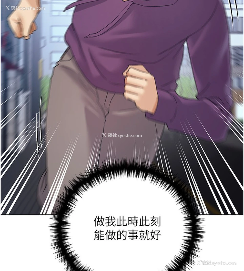 167P - 野蛮插画家