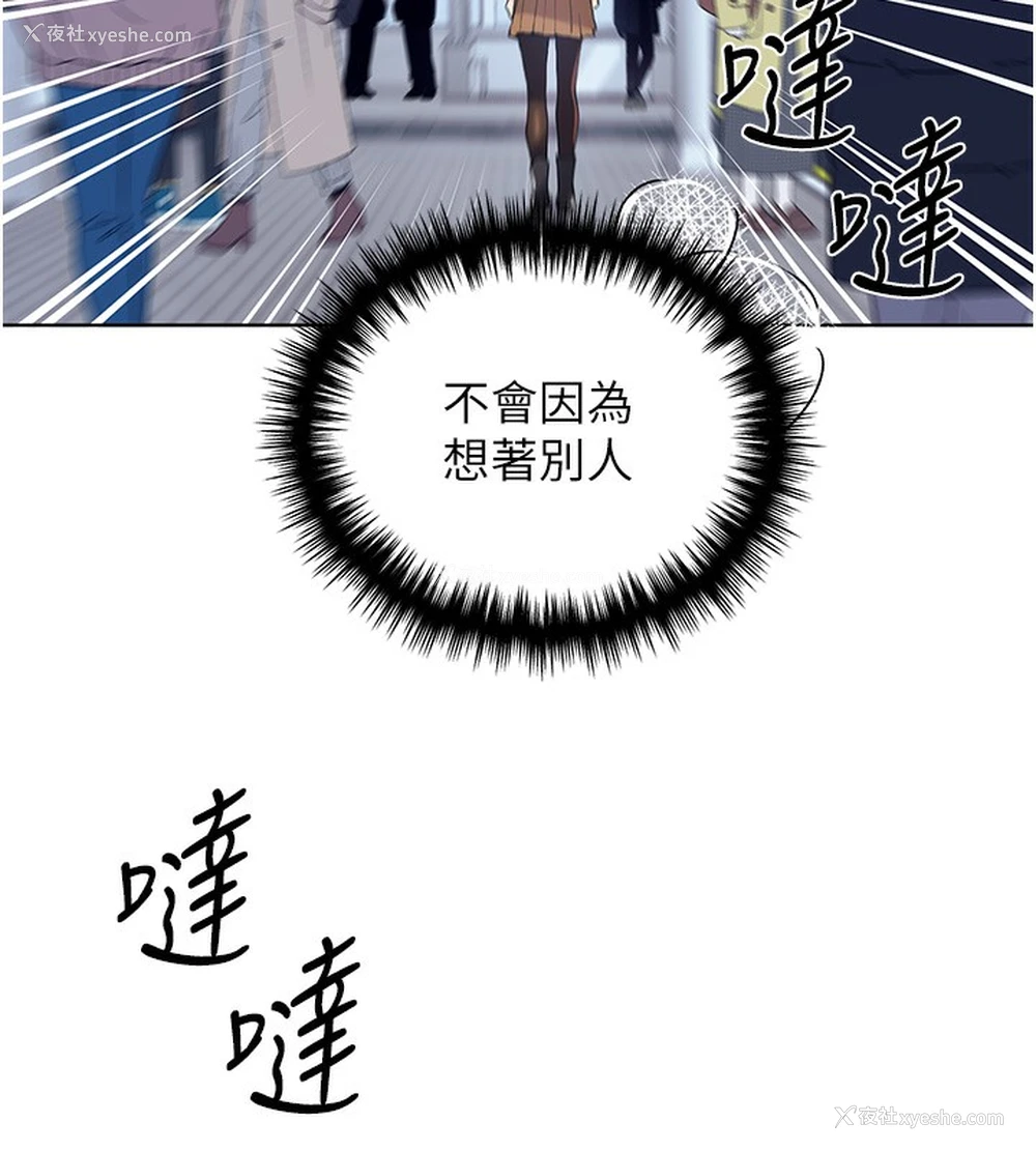 170P - 野蛮插画家