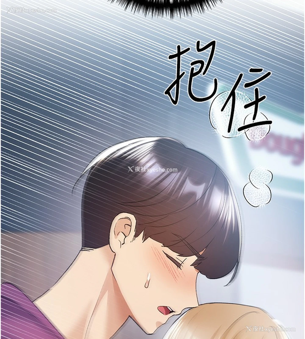 173P - 野蛮插画家