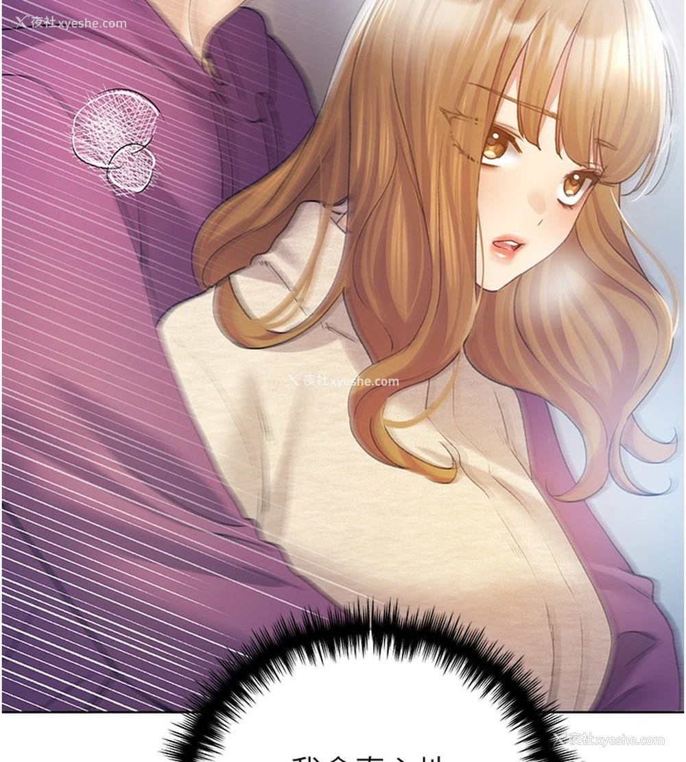 174P - 野蛮插画家