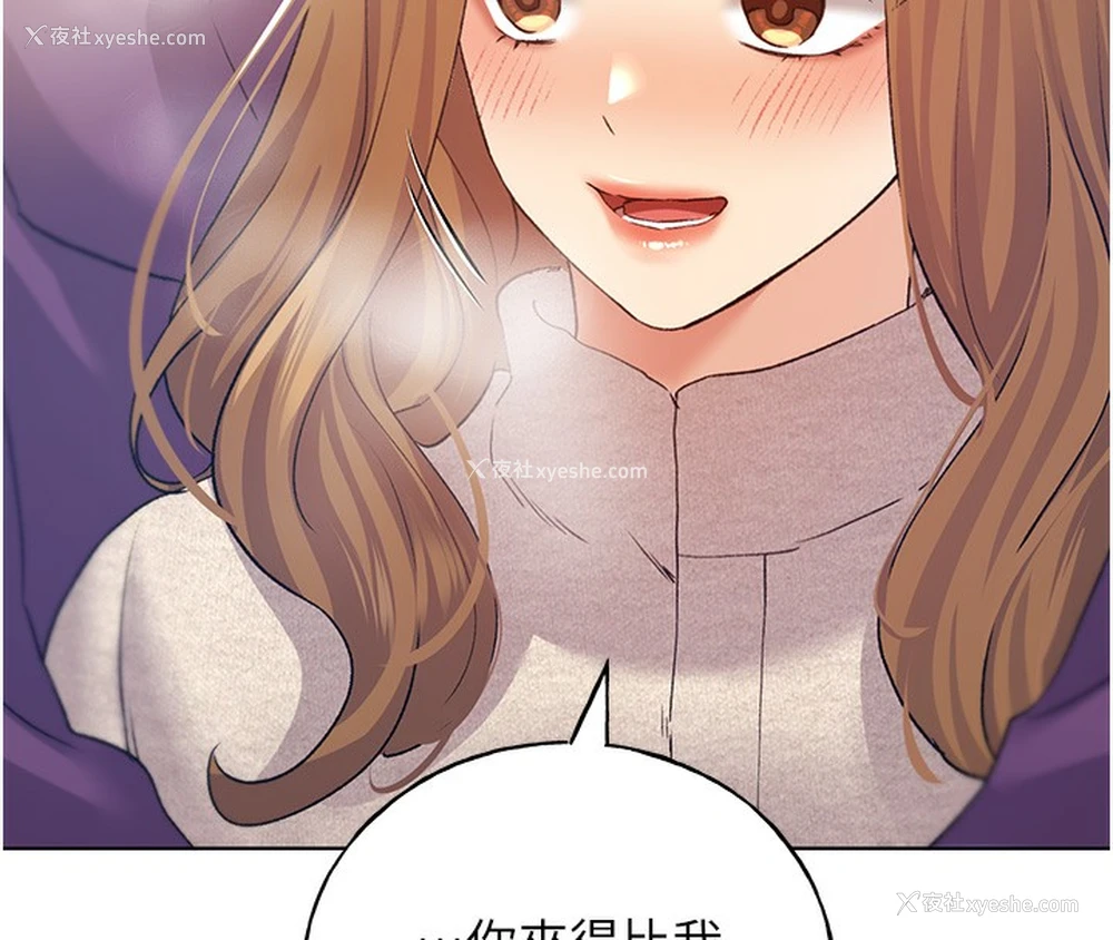 176P - 野蛮插画家