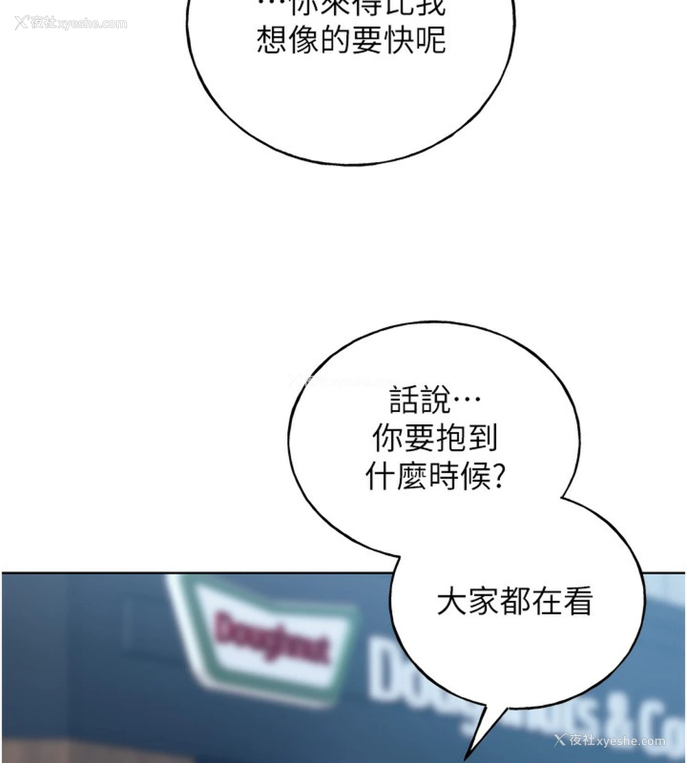 177P - 野蛮插画家