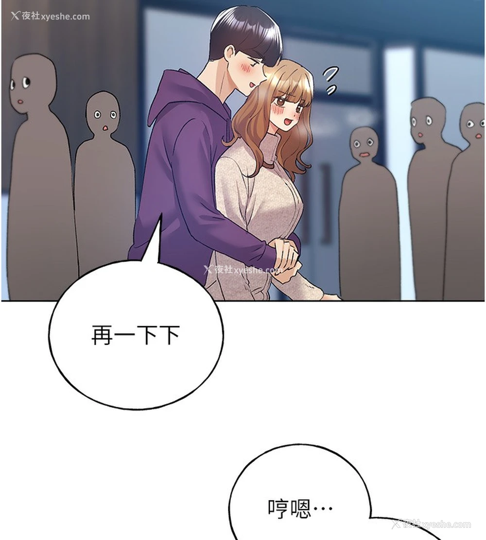 178P - 野蛮插画家