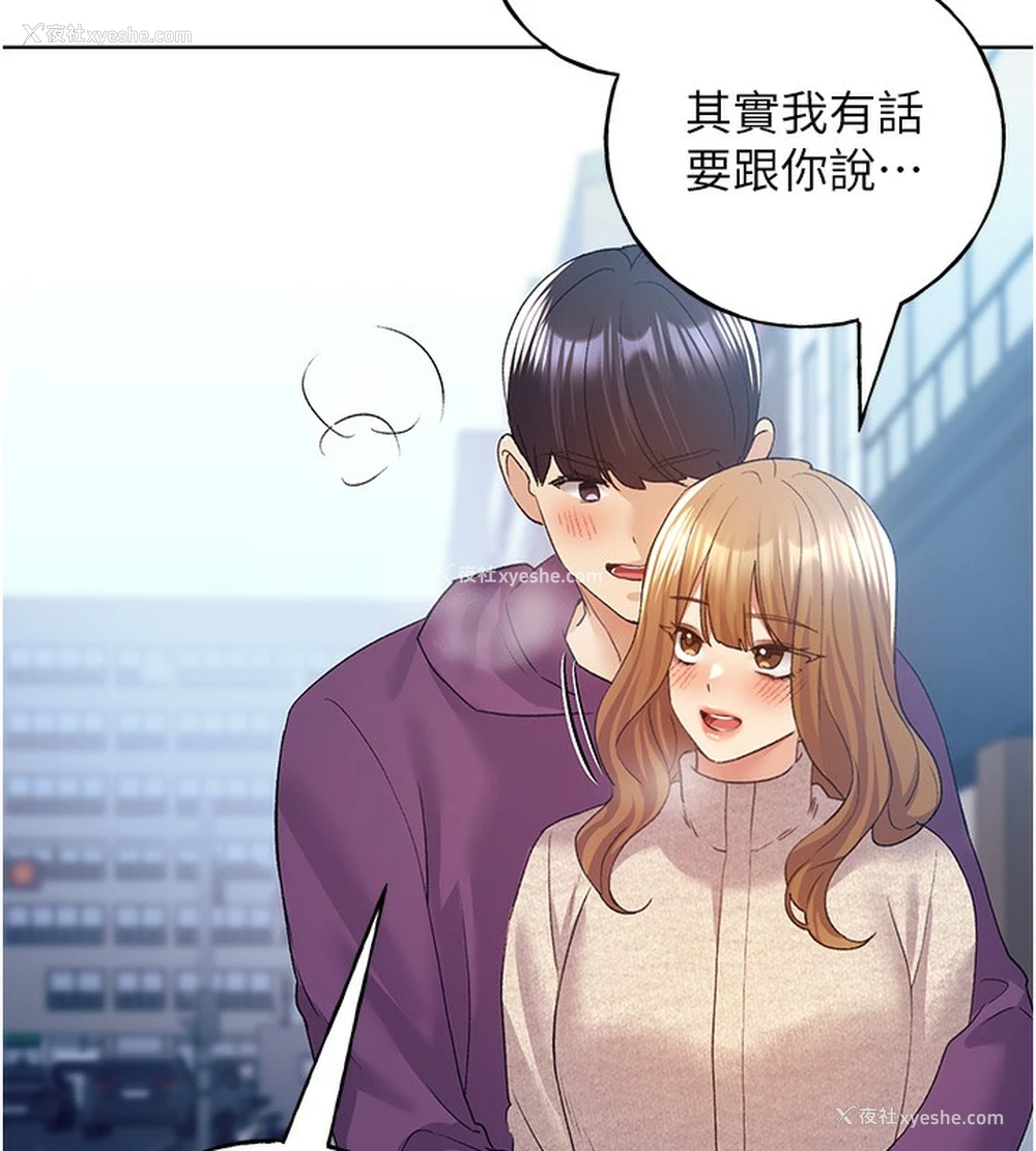 179P - 野蛮插画家