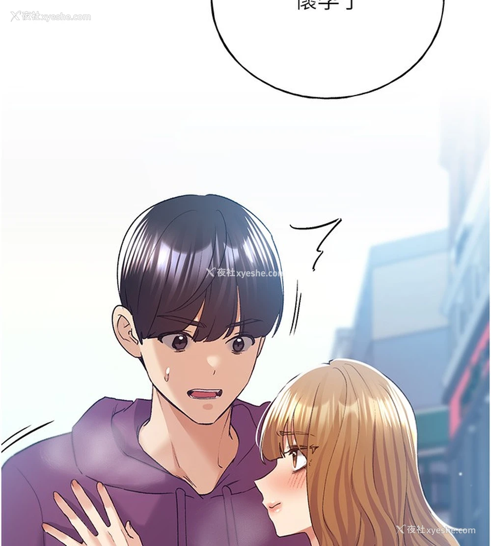 182P - 野蛮插画家