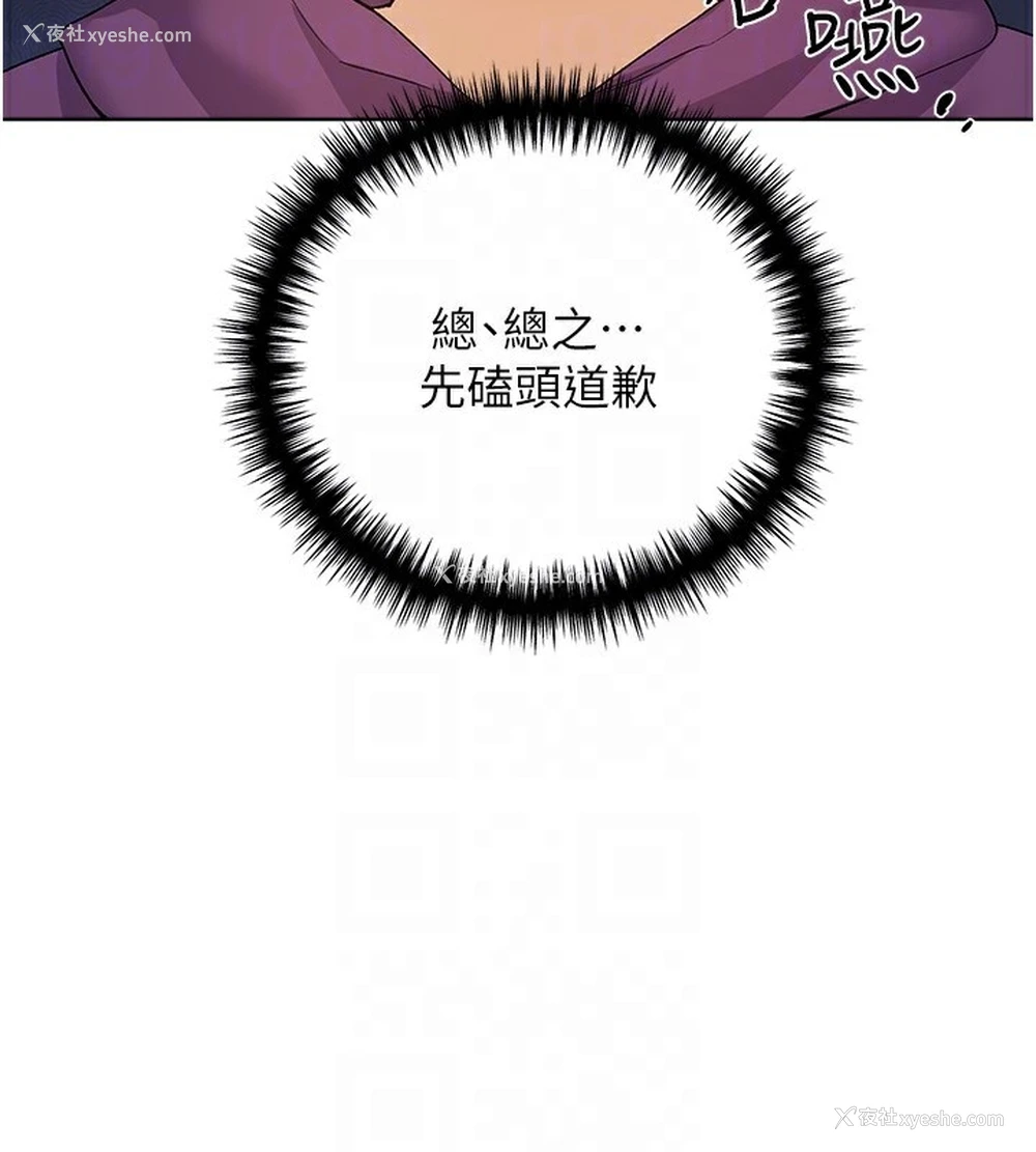 18P - 野蛮插画家