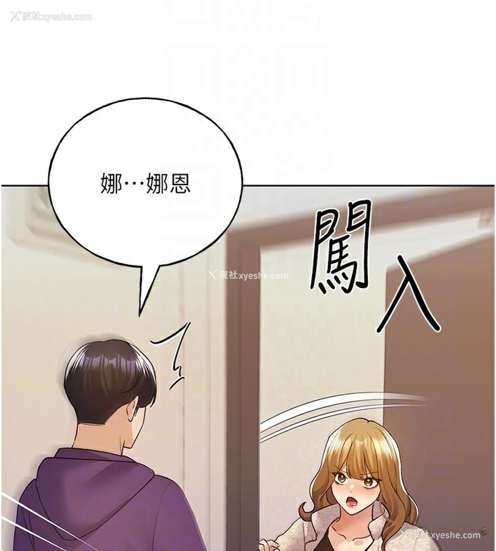20P - 野蛮插画家