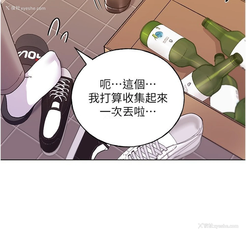 23P - 野蛮插画家