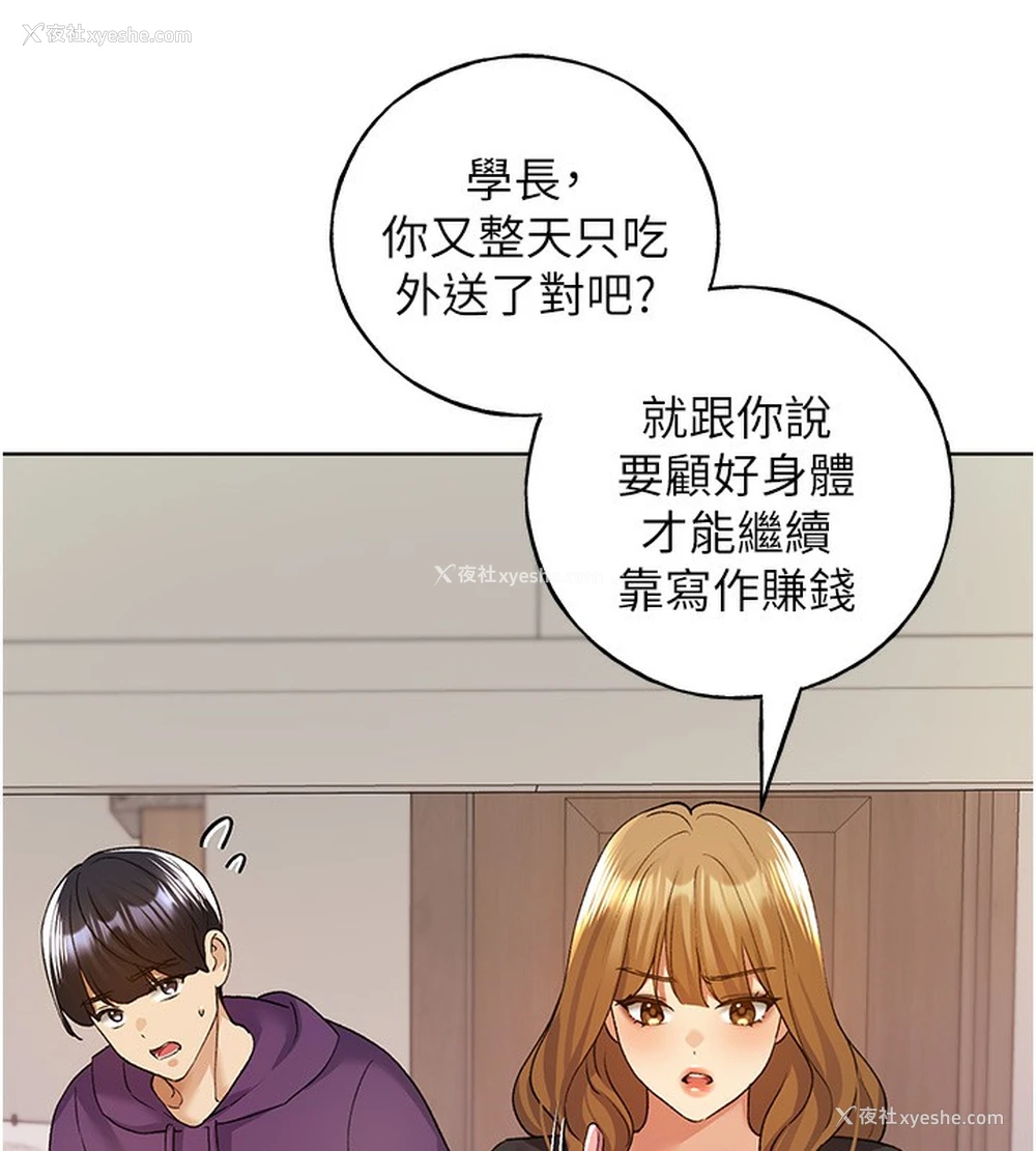 24P - 野蛮插画家