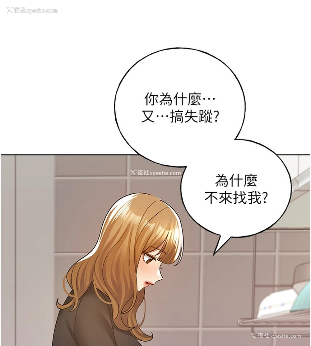 26P - 野蛮插画家