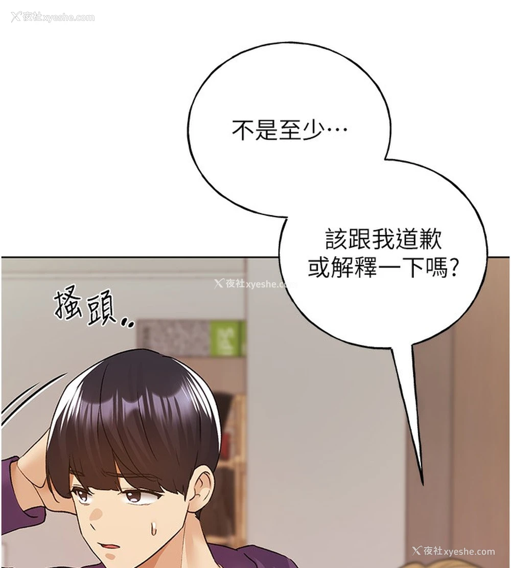 28P - 野蛮插画家
