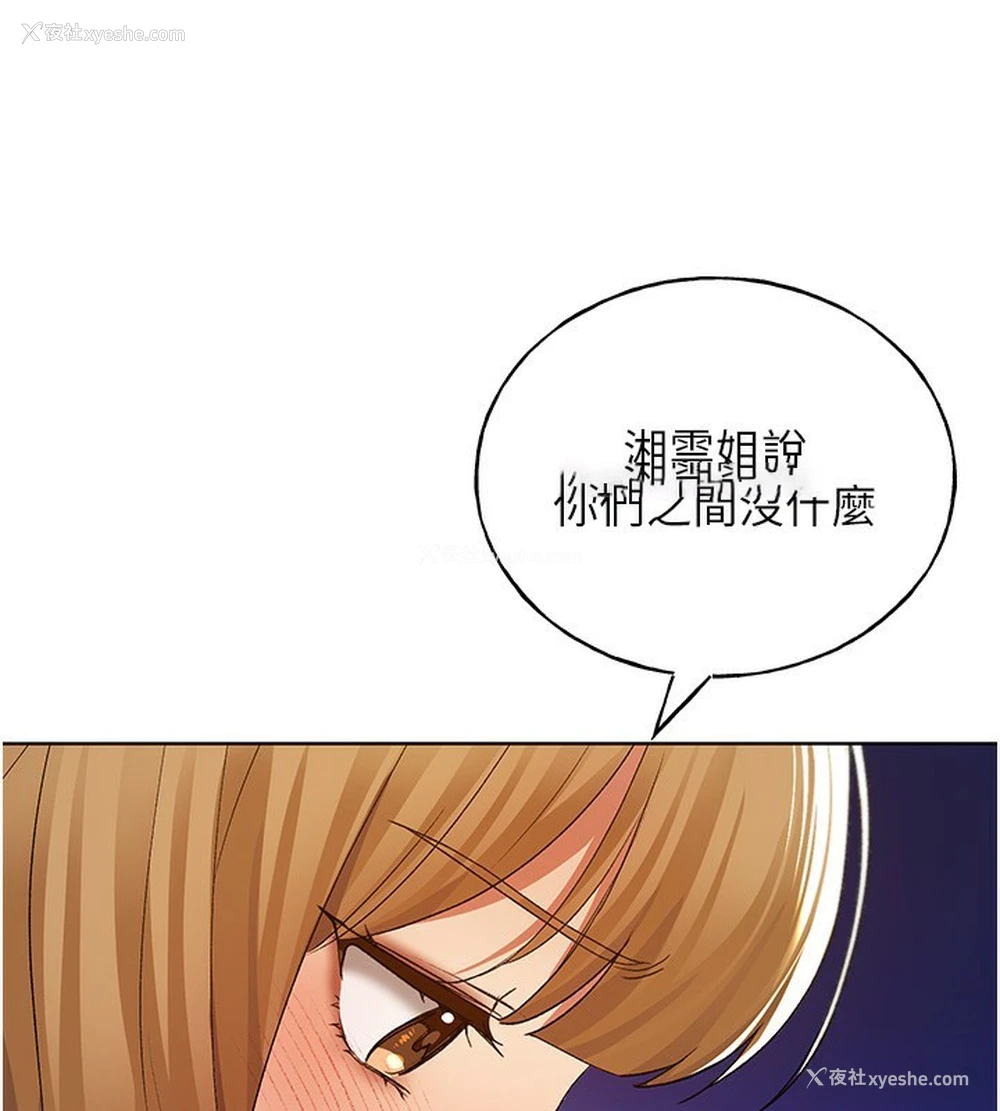 30P - 野蛮插画家