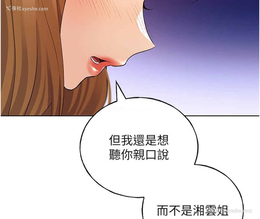 31P - 野蛮插画家