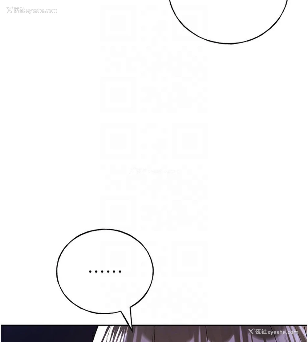 32P - 野蛮插画家