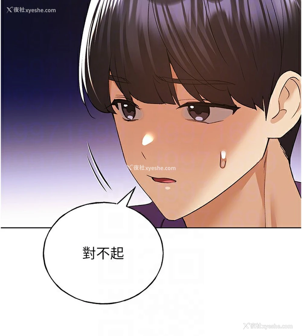 33P - 野蛮插画家