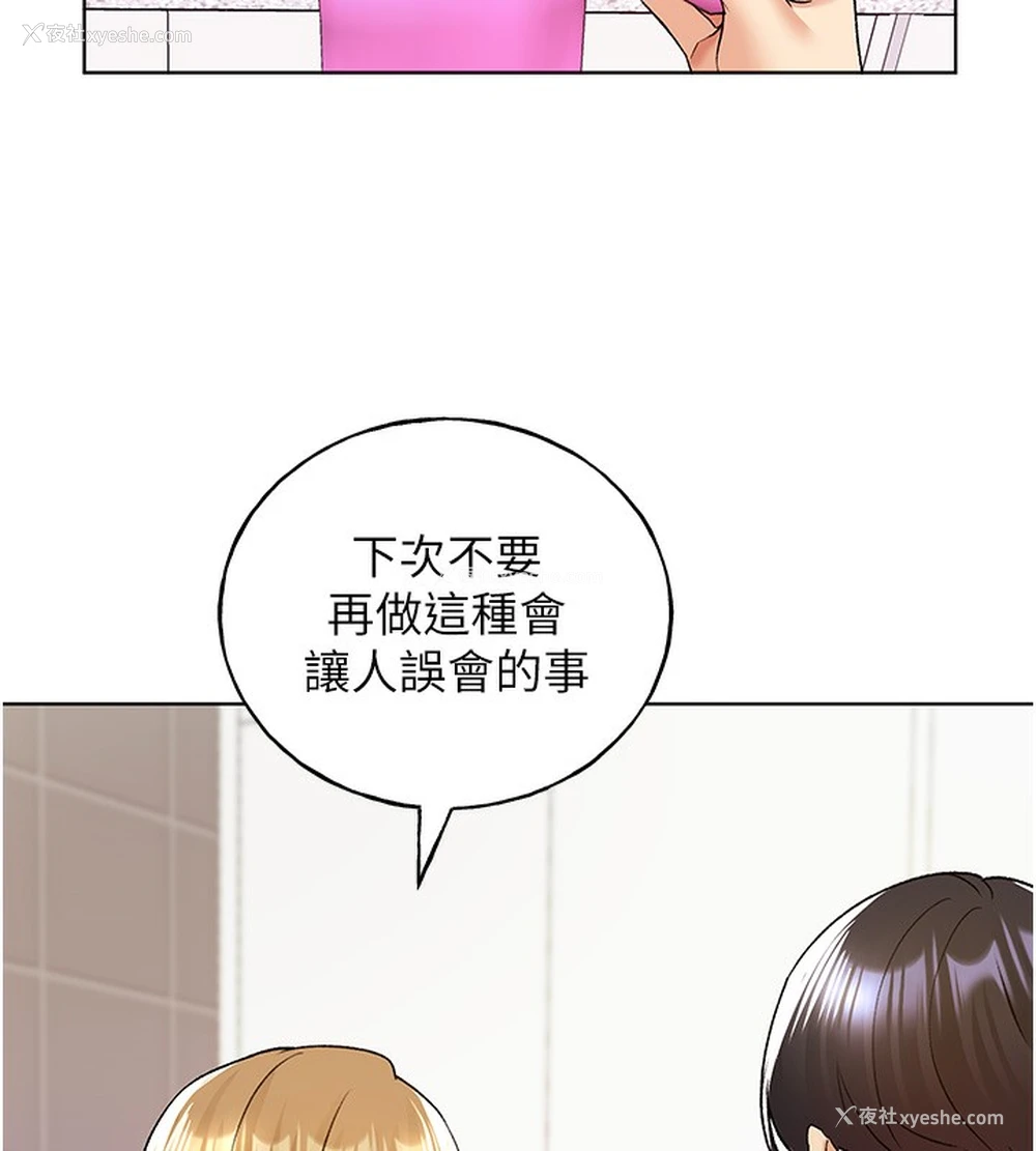 36P - 野蛮插画家