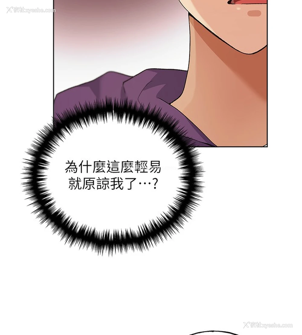 39P - 野蛮插画家