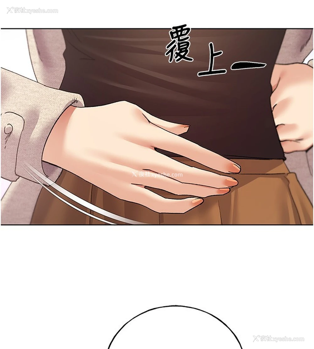 3P - 野蛮插画家