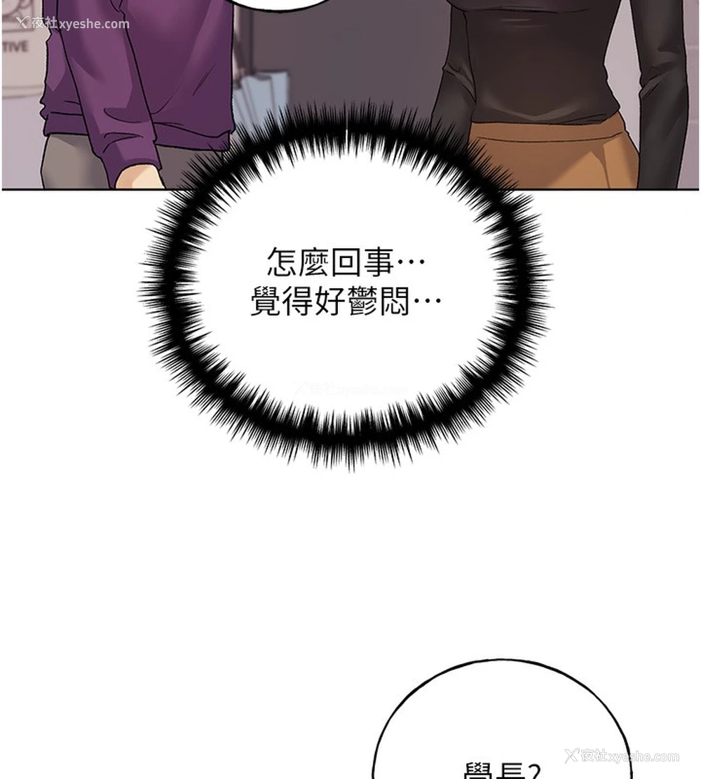 41P - 野蛮插画家