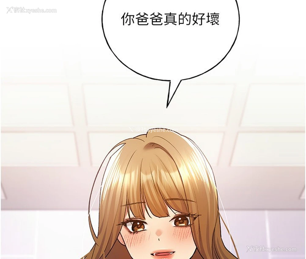4P - 野蛮插画家